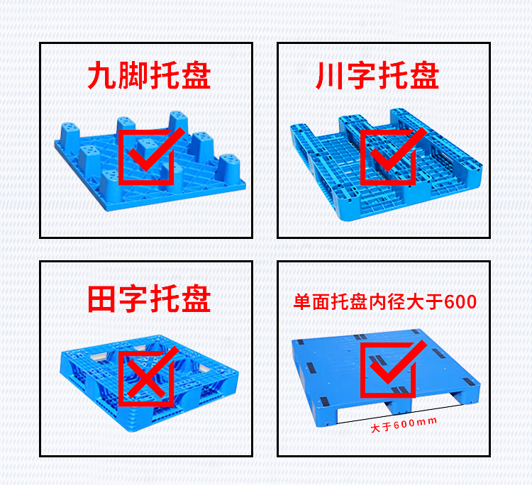 手動(dòng)液壓搬運(yùn)車